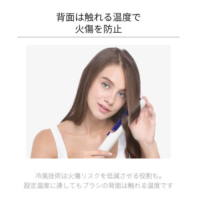 Areti アレティ 東京発メーカー 最大3年保証 送風 冷却 ヒートブラシ