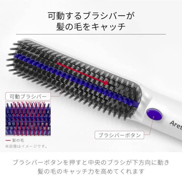 Areti アレティ 東京発メーカー 最大3年保証 送風 冷却 ヒートブラシ