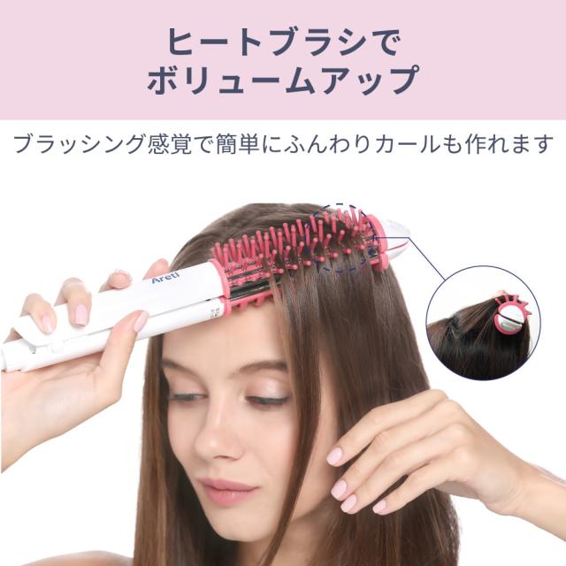 Areti アレティ 東京発メーカー 最大3年保証 26mmマイナスイオン 3way ロールブラシ ヘアアイロン コテ ストレート ＆ カール ＆ ボリュームアップ チタニウムコーティング i38BK/PK/BL ｜ヘアブラシ ブラシアイロン アイロン ヘアーアイロン_7