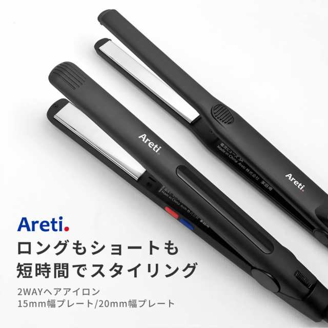 最短30秒‼️ ヘアアイロン カール 32mm 18段階温度調整 プロ仕様