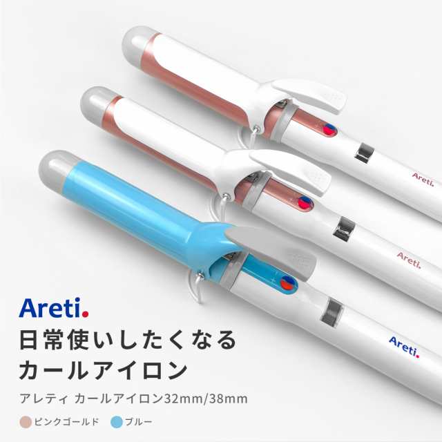 カールアイロン 38mm コテ ヘアアイロン マイナスイオン 30段階温度調節 80℃~230℃ 温度LCD表示 プロ仕様 自動電源OFF 海外対応 (ピンクブラック38mm)