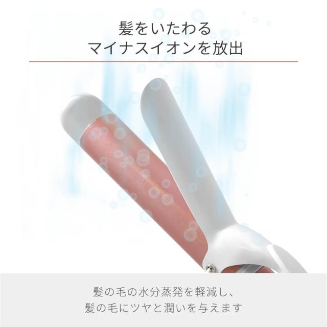 Areti アレティ 東京発メーカー 最大3年保証 32mm 38mmマイナスイオン