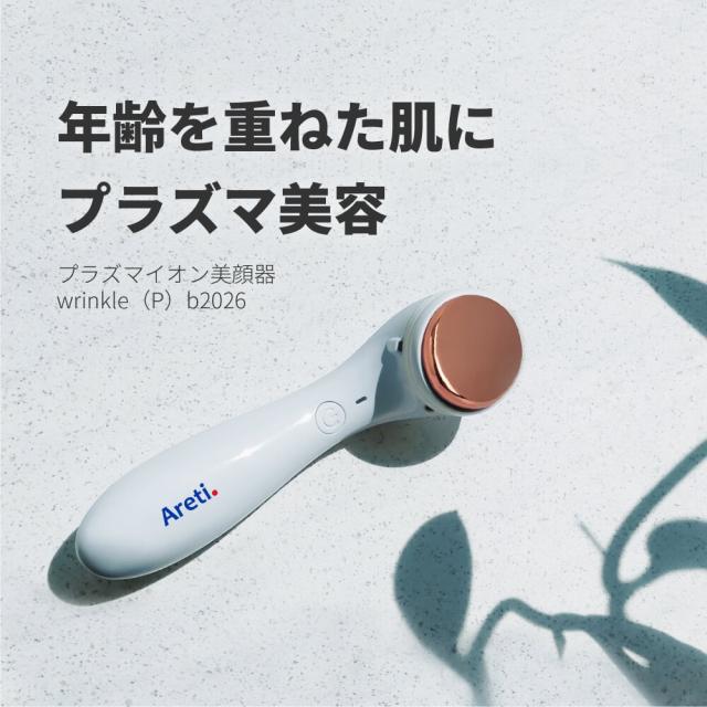 Areti アレティ 東京発メーカー 美顔器 リフトアップ むくみ 美肌 電池式 イオン 導入 導出 b2026WH