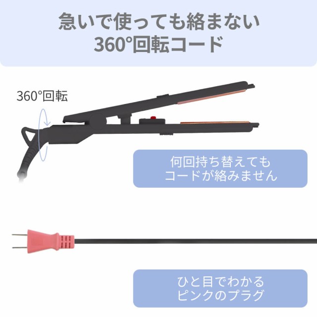 Areti アレティ 東京発メーカー 最大3年保証 16ｍｍマイナスイオン 2way ヘアアイロン ミニ コテ ストレート カール 高密度セラミックの通販はau Pay マーケット プレミアム美容家電areti Wowma 店