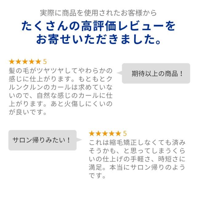 Areti アレティ 東京発メーカー 最大3年保証 26mmマイナスイオン 3way ロールブラシ ヘアアイロン コテ ストレート ＆ カール ＆ ボリュームアップ チタニウムコーティング i38BK/PK/BL ｜ヘアブラシ ブラシアイロン アイロン ヘアーアイロン_11