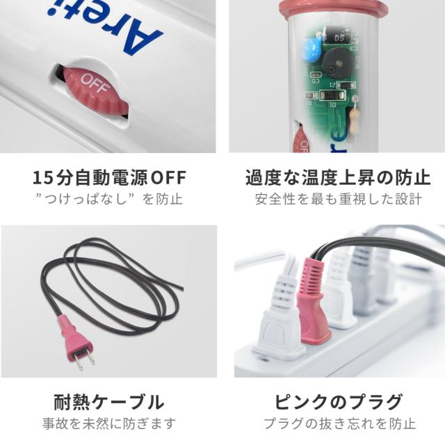 Areti アレティ 東京発メーカー 最大3年保証 26mmマイナスイオン 3way ロールブラシ ヘアアイロン コテ ストレート ＆ カール ＆ ボリュームアップ チタニウムコーティング i38BK/PK/BL ｜ヘアブラシ ブラシアイロン アイロン ヘアーアイロン_12