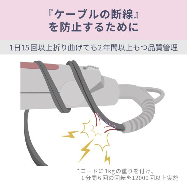 Areti アレティ 東京発メーカー 最大3年保証 26mmマイナスイオン 3way ロールブラシ ヘアアイロン コテ ストレート ＆ カール ＆ ボリュームアップ チタニウムコーティング i38BK/PK/BL ｜ヘアブラシ ブラシアイロン アイロン ヘアーアイロン_13