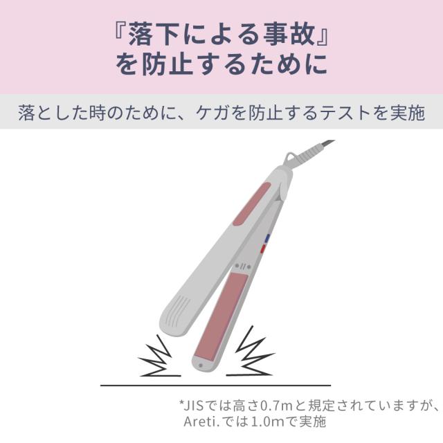 Areti アレティ 東京発メーカー 最大3年保証 26mmマイナスイオン 3way ロールブラシ ヘアアイロン コテ ストレート ＆ カール ＆ ボリュームアップ チタニウムコーティング i38BK/PK/BL ｜ヘアブラシ ブラシアイロン アイロン ヘアーアイロン_14