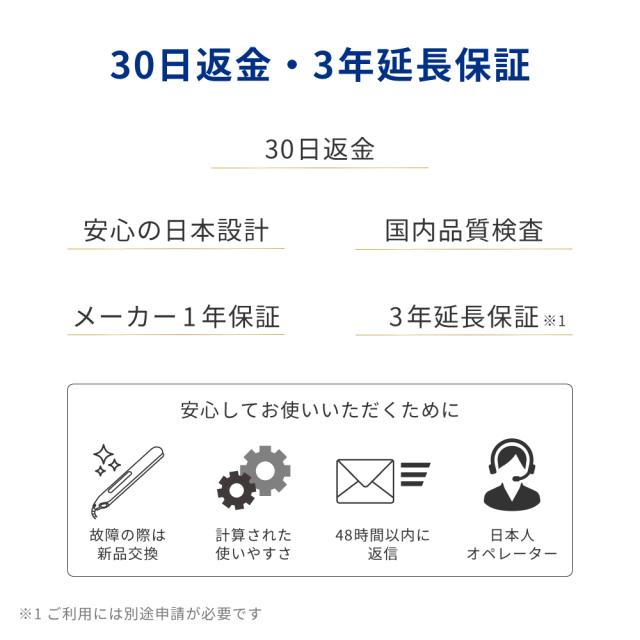 Areti アレティ 東京発メーカー 最大3年保証 26mmマイナスイオン 3way ロールブラシ ヘアアイロン コテ ストレート ＆ カール ＆ ボリュームアップ チタニウムコーティング i38BK/PK/BL ｜ヘアブラシ ブラシアイロン アイロン ヘアーアイロン_16