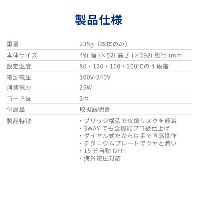 Areti アレティ 東京発メーカー 最大3年保証 26mmマイナスイオン 3way ロールブラシ ヘアアイロン コテ ストレート ＆ カール ＆ ボリュームアップ チタニウムコーティング i38BK/PK/BL ｜ヘアブラシ ブラシアイロン アイロン ヘアーアイロン_18
