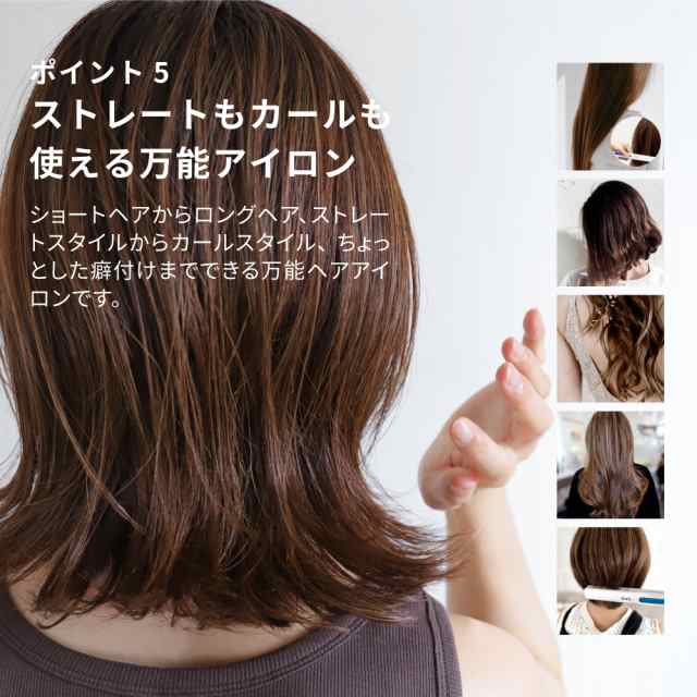 Areti 15mm ヘアアイロン ストレート カール - 美容/健康