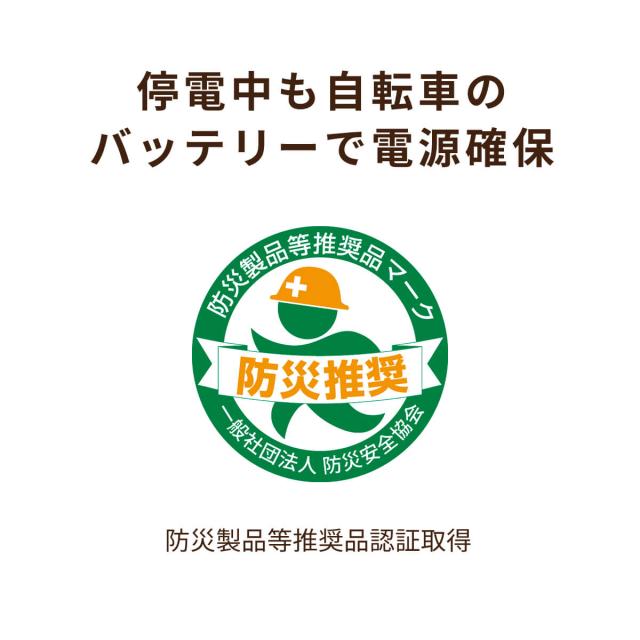 Cancamper キャンキャンパー インバーター 電動アシスト自転車用バッテリー 変換器 キャンプ アウトドア 防災 チャリパワー ivt2499 ポータブル電源_1