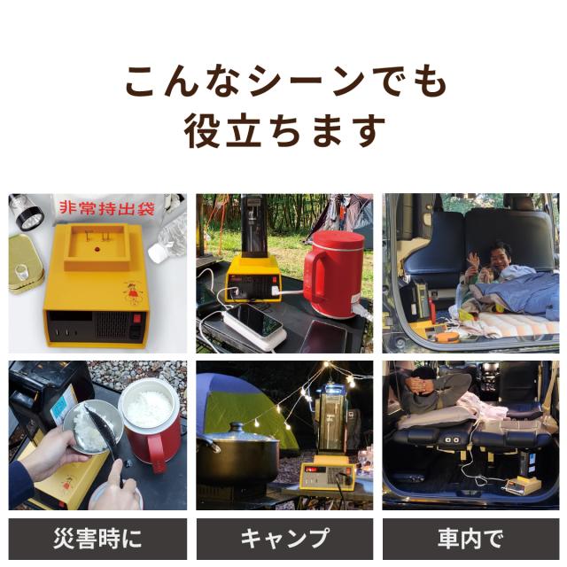Cancamper キャンキャンパー インバーター 電動アシスト自転車用バッテリー 変換器 キャンプ アウトドア 防災 チャリパワー ivt2499 ポータブル電源_4