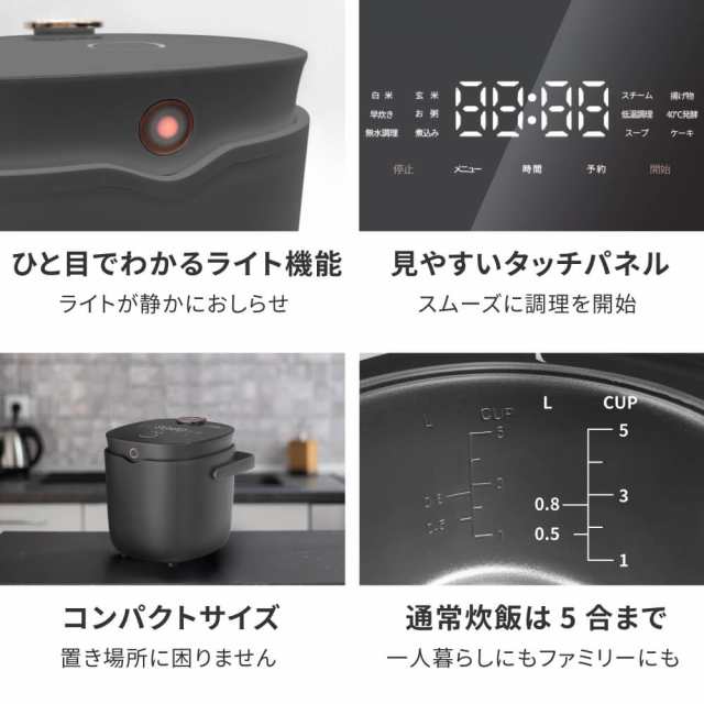 Clarityクラリティ ていとうシェフ 炊飯調理器-