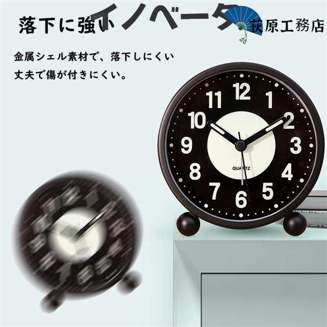 【荻原工務店】目覚まし時計 アナログ めざまし時計 ライト付き置き時計 目覚ましライト 集光 文字板 間接照明 夜でも見える 静音 連続秒針 電子音 アラ 押入れ収納ケース・ボックス