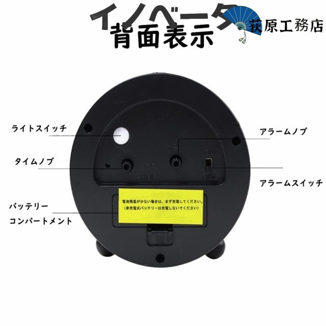 【荻原工務店】目覚まし時計 アナログ めざまし時計 ライト付き置き時計 目覚ましライト 集光 文字板 間接照明 夜でも見える 静音 連続秒針 電子音 アラ 押入れ収納ケース・ボックス