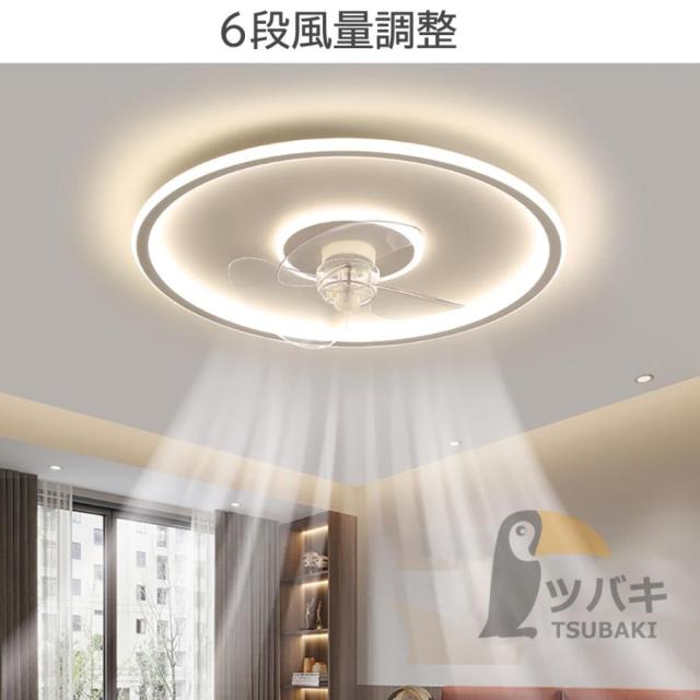 シーリングファンライト シーリングファン LED 36W 150W4000lm