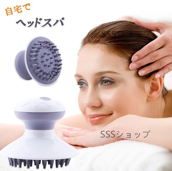ヘッドマッサージャー ヘッドスパ 頭皮スパ 電動ヘッドブラシ 頭皮ブラシ 頭皮ケア 全身使用可 電池式 操作簡単 持ち運び便利 自宅 男女兼用 その他マッサージ機