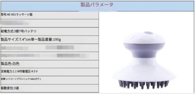 ヘッドマッサージャー ヘッドスパ 頭皮スパ 電動ヘッドブラシ 頭皮ブラシ 頭皮ケア 全身使用可 電池式 操作簡単 持ち運び便利 自宅 男女兼用 その他マッサージ機