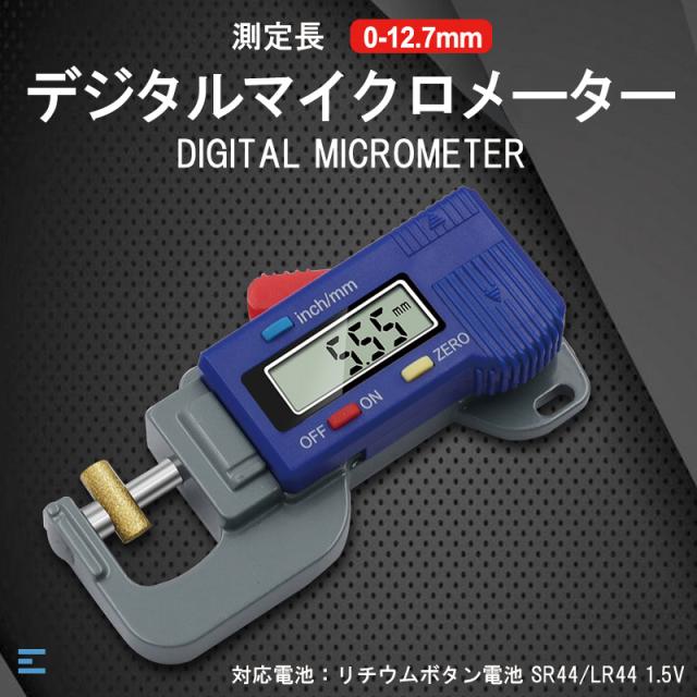 浄波セーバー johha saver 浄波良法（松本光平先生が考案）+本3冊