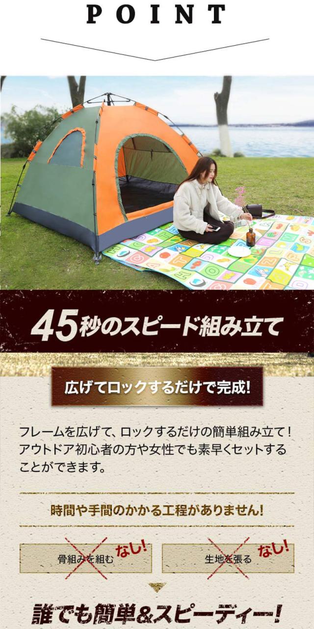 ワンタッチテント 3-4人 用 サンシェード フルクローズ アウトドア 