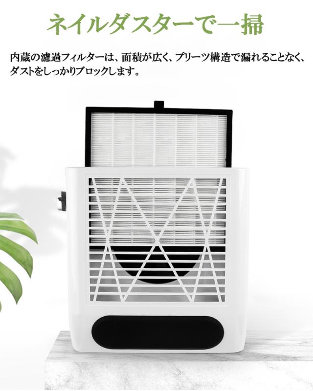 ネイル 集塵機 ネイルダストコレクター ネイルダストクリーナー 使用 