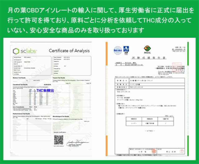 Kca最高品質検査済み！CBDアイソレートパウダー99.5% 50g CBN