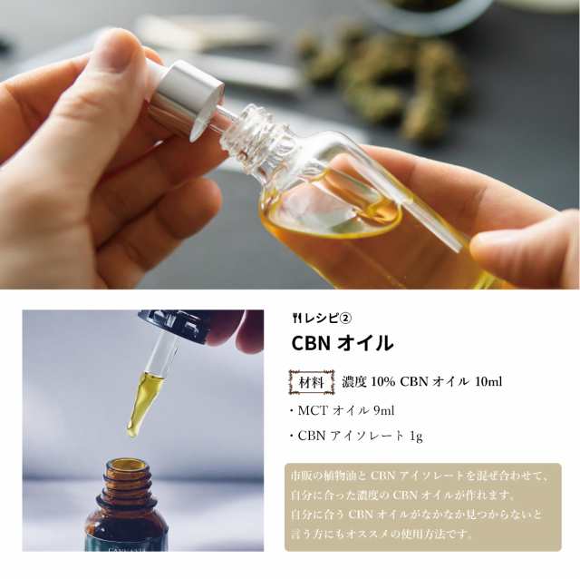 10G】CBN アイソレート クリスタル 結晶パウダー(高純度99%) CBD - www