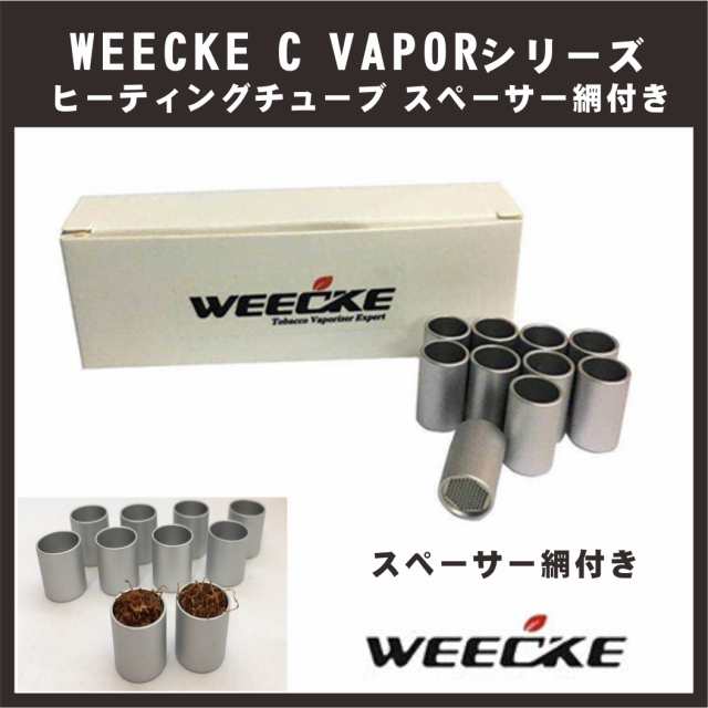 10個入り　送料無料の通販はau　スペーサー　WEECKE　ブルーリオン　新型の4.0にも対応　マーケット　マーケット－通販サイト　au　網付きヒーティングチューブ　C-Vapor専用　PAY　網付き　PAY