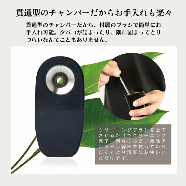 WEECKE C-VAPOR LOOP（ウィーキー シーベイパー ループ）最新型 加熱式タバコ 葉タバコ専用 Vaporizer ヴェポライザー  スターターキット の通販はau PAY マーケット - ブルーリオン | au PAY マーケット－通販サイト
