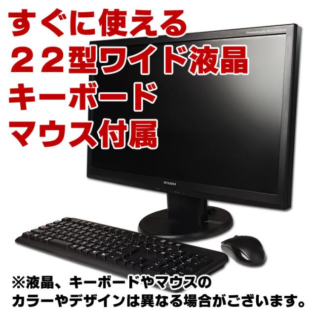 【AIかんたんPC】デスクトップパソコン 中古 22型ワイド液晶セット Windows11 Lenovo ThinkCentre M710q Tiny 第7世代 Core i5 7400T メモリ8GB SSD256GB Windows11 Pro Office付き_1
