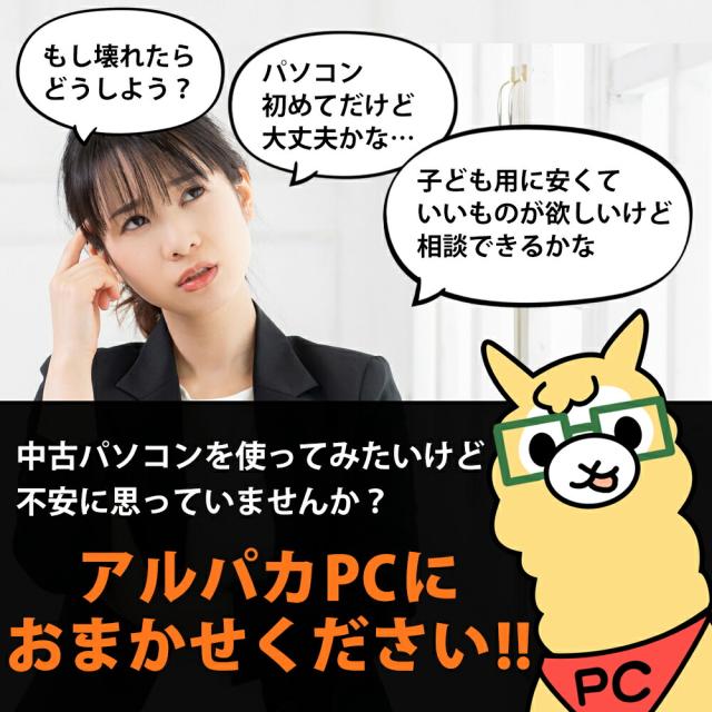 ノートパソコン 中古 Windows11 Webカメラ Panasonic Lets note CF-SZ6 12.1インチ 第7世代 Core i5 7300U メモリ8GB SSD256GB 無線LAN Office付き 軽量 モバイル レッツノート