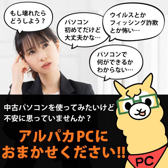 【AIかんたんPC】ノートパソコン 中古 Windows11 Webカメラ Lenovo ThinkPad T460s 14インチ 第6世代 Core i7 6600U メモリ8GB SSD256GB 無線LAN Bluetooth Windows11 Pro Office付き_2
