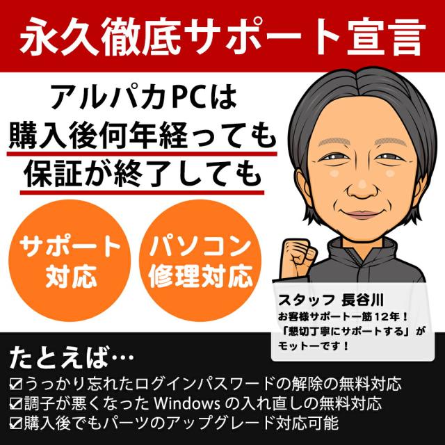 ノートパソコン 中古 Windows11 Webカメラ Panasonic Lets note CF-SZ6 12.1インチ 第7世代 Core i5 7300U メモリ8GB SSD256GB 無線LAN Office付き 軽量 モバイル レッツノート