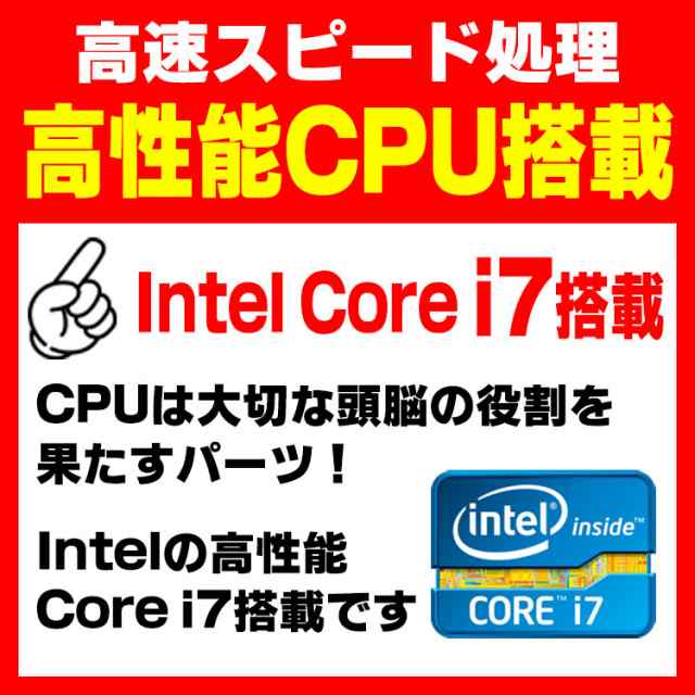 ゲーミングPC デスクトップパソコン 中古 Office付き Windows11選択