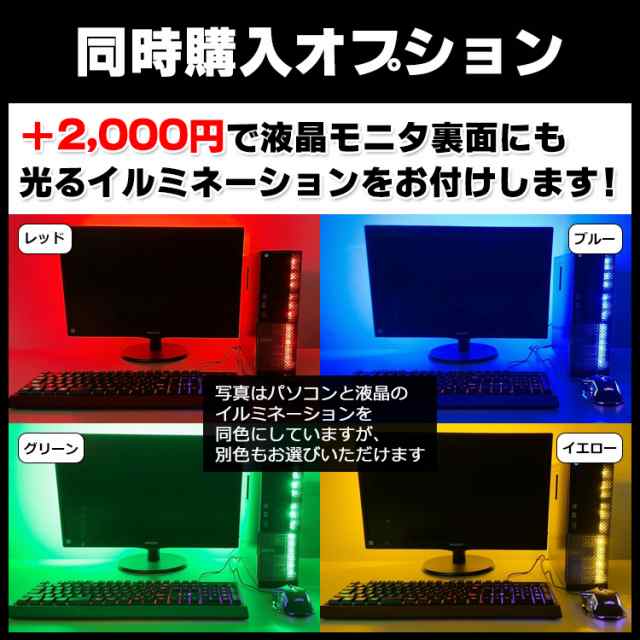 Windows11選択可能！ 中古 デスクトップ ゲーミングPC 22ワイド液晶モニターセット GeForce GT 1030 DELL HP  Lenovo 第3世代以降 Corei5 ｜au PAY マーケット