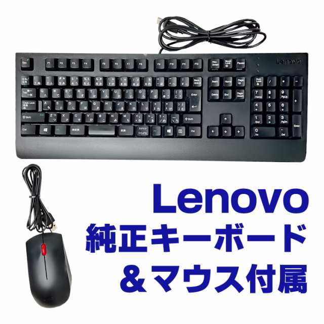 【レノボ】ThinkCentre M710s Small デスクトップPC