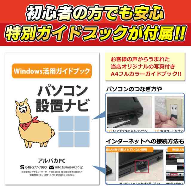 新品SSD⭐ノートパソコンCore i7/windows11/オフィス付き/29