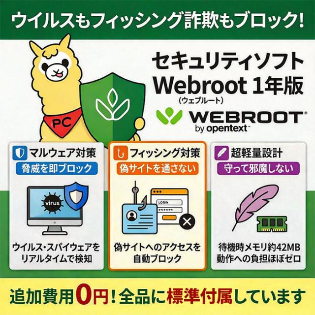 【AIかんたんPC】ノートパソコン 中古 Windows11 Webカメラ Lenovo ThinkPad T460s 14インチ 第6世代 Core i7 6600U メモリ8GB SSD256GB 無線LAN Bluetooth Windows11 Pro Office付き_3