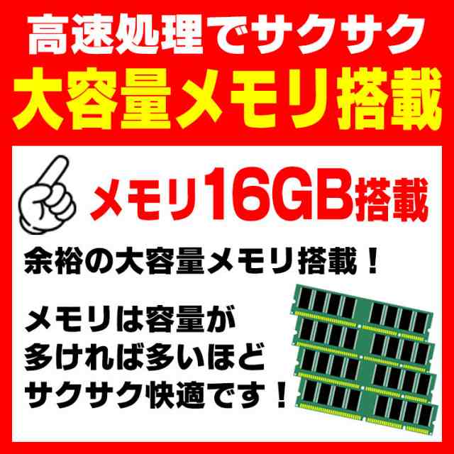 Windows11選択可能！ 中古 デスクトップ ゲーミングPC GeForce GT 1030