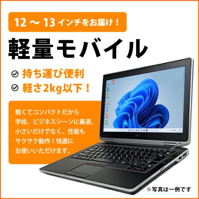 【AIかんたんPC】ノートパソコン 中古 訳あり Windows11 おまかせモバイルノートPC 12〜13インチ 第6世代 Core i3 メモリ8GB SSD128GB 無線LAN Bluetooth Windows11 Pro Office付き 軽量 モバイル_4