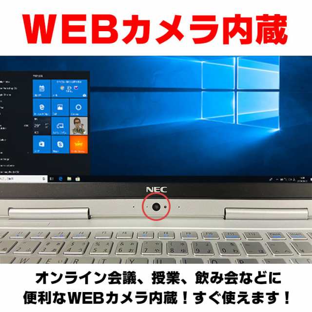 ノートパソコン 中古 訳あり品 Webカメラ内蔵 タッチパネル Windows11 ...