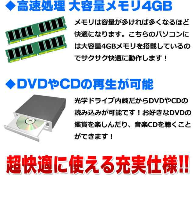 デスクトップ 中古 Windows10 新品SSD256GB おまかせデスク Core i5 デスクトップパソコン 22型ワイド液晶セット  メモリ4GB DVDROM Windoの通販はau PAY マーケット - アルパカPC