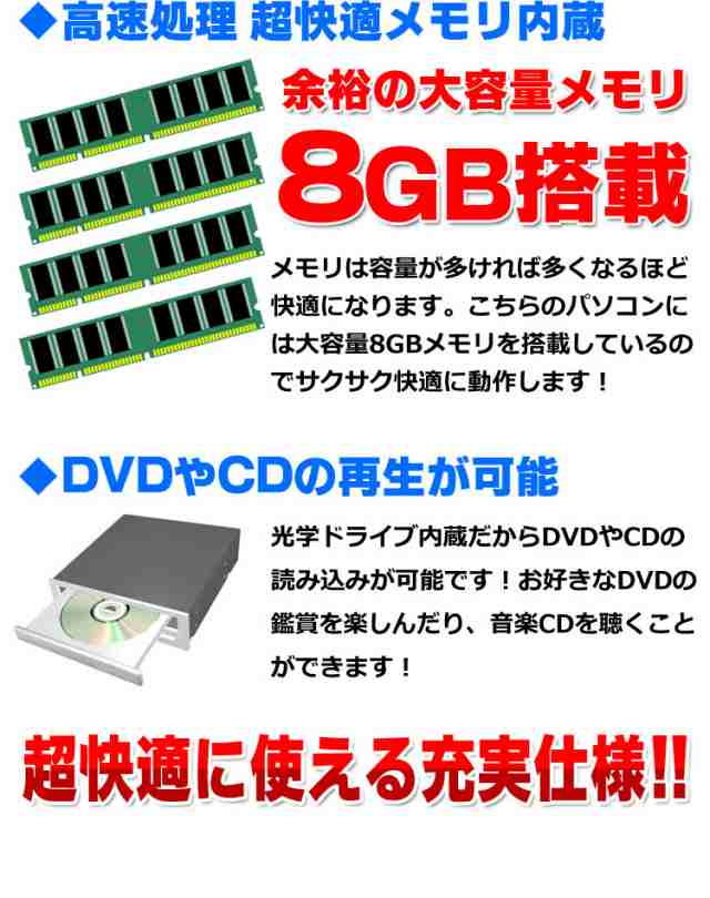 大容量SSD&メモリ8GB✨すぐ使えるかわいいピンクノートパソコン✨ブルーレイ
