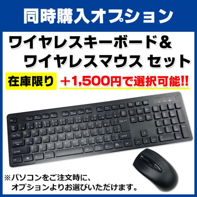 ノートパソコン 中古 初心者pc入門セット おまかせノートパソコン Windows10 14型ワイド以上 メモリ4gb Hdd250gb Dvdrom 14型ワイド Offiの通販はau Pay マーケット アルパカpc