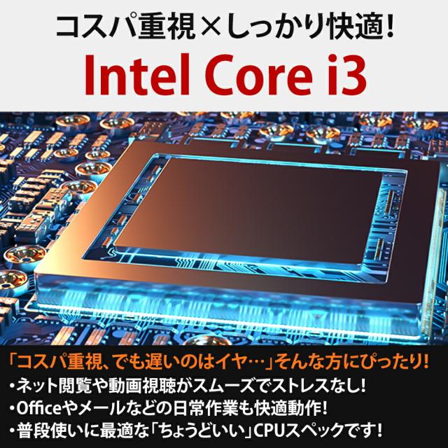 【AIかんたんPC】ノートパソコン 中古 Windows11 Webカメラ Lenovo ThinkPad E450 14インチ 第4世代 Core i3 4005U メモリ8GB 新品SSD128GB 無線LAN Bluetooth Windows11 Pro Office付き_8
