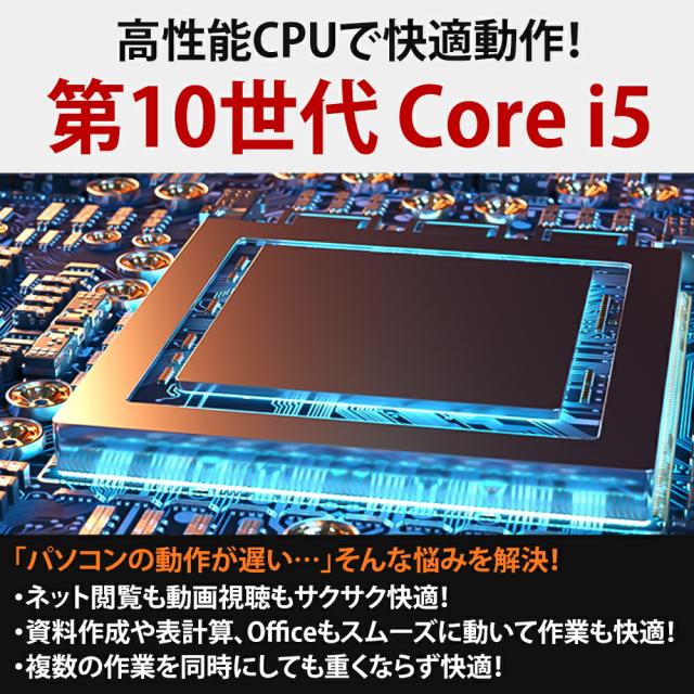 【AIかんたんPC】ノートパソコン 中古 【訳あり】 Windows11 Webカメラ DELL Latitude 5310 13.3インチ 第10世代 Core i5 10210U メモリ8GB NVMe SSD250GB 無線LAN Bluetooth Windows11 Pro Office付き_10