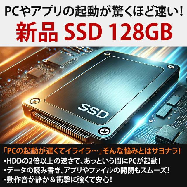 訳あり品 中古 ノートパソコン 店長おまかせノートPC Windows11 第6