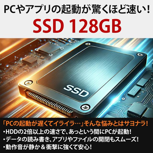 富士通 訳ありタブレット_9
