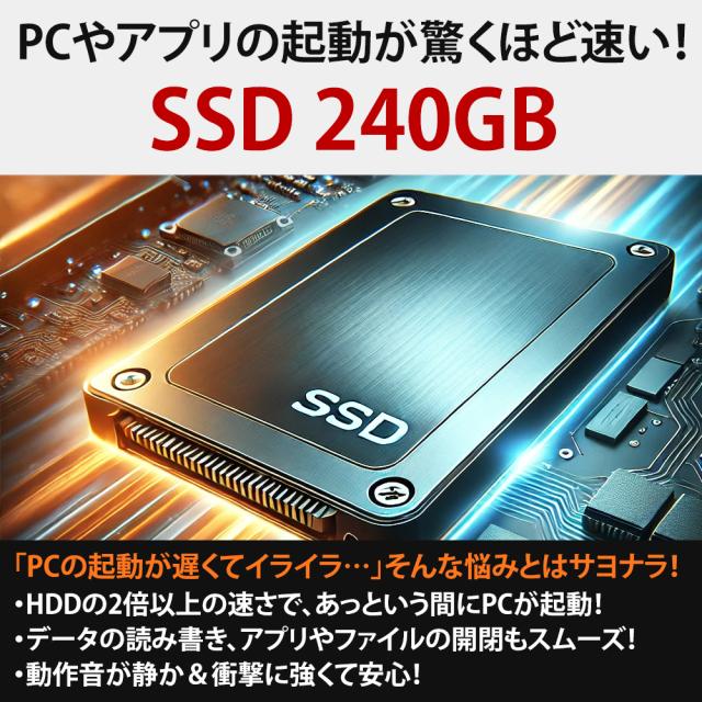 ノートパソコン 中古 Windows11 Webカメラ Lenovo E50-80 15.6インチ 